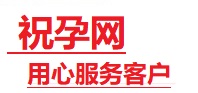 磐安捐卵试管助孕机构-代媽网
